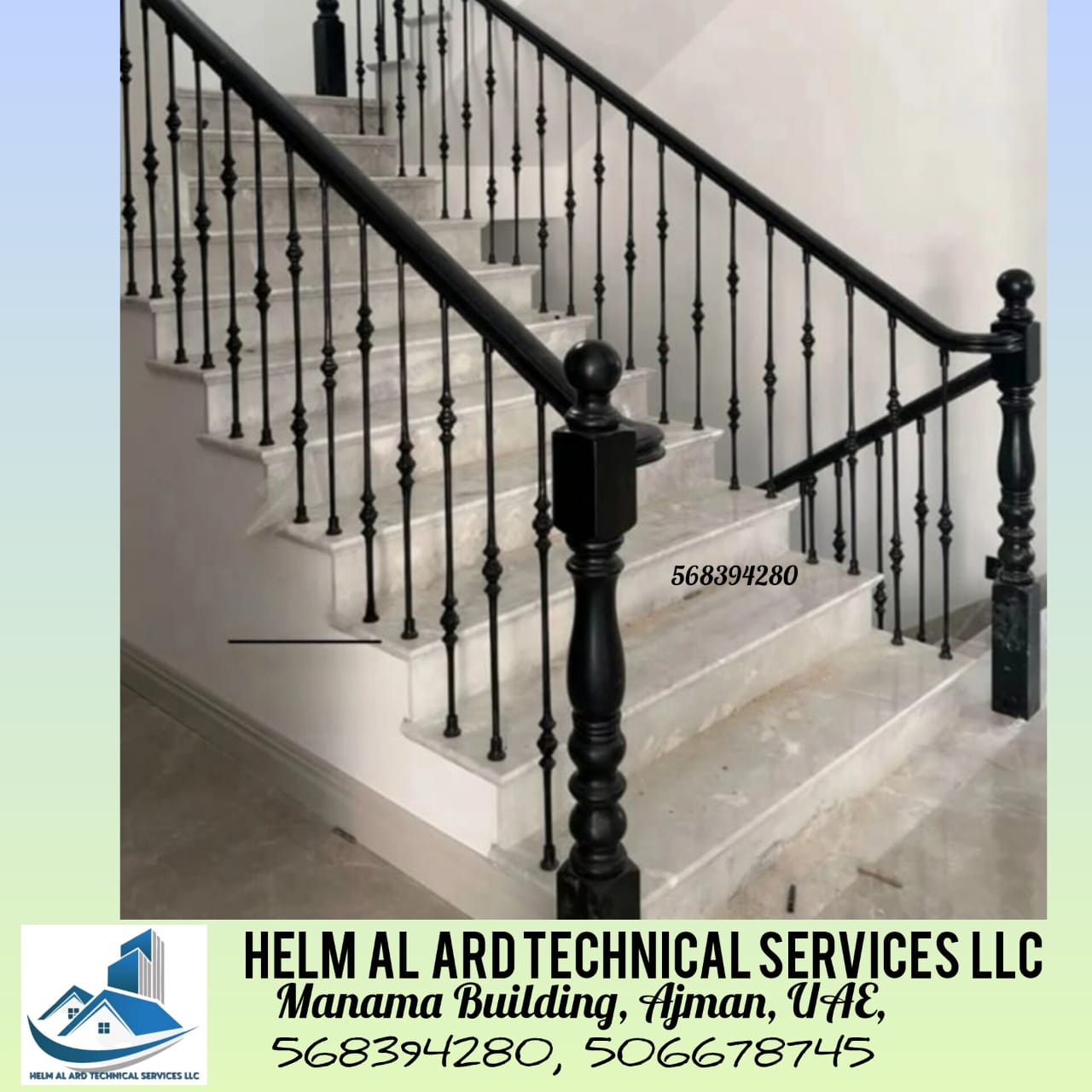 Metal Railing - SR Engineering Firm Category