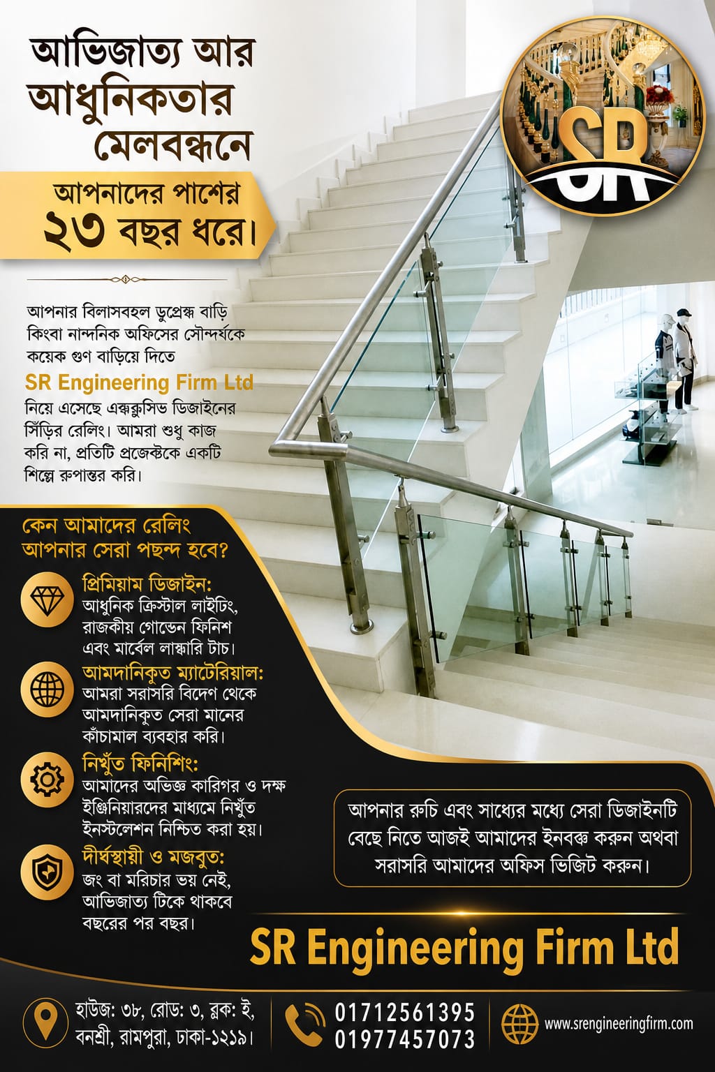 Glass Railing  22 - SR Engineering Firm